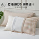 竹一百竹纖維涼席枕巾透氣舒爽涼感防滑枕巾成人枕套1對 卡其色