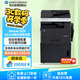 KONICA MINOLTA柯尼卡美能達225i A3A4黑白大型商用辦公打印復印機(自動輸稿器+雙面器+單紙盒+底柜)215i升級款 