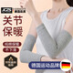 JCZS德國純棉護肘關(guān)節套女士御寒保暖防寒胳膊肘護手臂腕男網(wǎng)球熱敷 四季通用-【20cm】-淺灰短款 L碼【建議80-140斤】