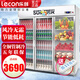 樂創(chuàng)（lecon）展示柜冷藏飲料柜水果保鮮柜雙三開門展示柜商用冰柜商店無霜風(fēng)冷超市便利店賣水冰箱 升級上壓縮機(jī) 三門無霜風(fēng)冷（推薦）