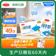 三元【新鮮日期】特品純牛奶250ml*24盒  100%生牛乳 中秋送禮