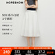 紅袖高端精致半身裙2025夏秋新款女裝MIU系A(chǔ)字傘擺顯瘦中長(zhǎng)氣質(zhì)小白裙 本白001 M