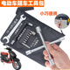 梅派電動(dòng)車(chē)隨車(chē)工具包電瓶車(chē)應急維修拆卸工具袋套筒扳手螺絲刀組合
