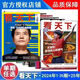 【1-35期新】vista看天下雜志2025年5月第20期1-2-3-4-5-6-7-8-9-35-34-33-32-31-30-29-28-27vista看天下全年訂閱過期刊雜志看天下35期 【共3