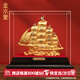 金水堂絨沙金一帆風(fēng)順擺件高檔開(kāi)業(yè)禮品帆船擺件辦公室桌面客廳喬遷禮品 【京倉速發(fā)】一帆風(fēng)順特大號