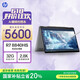 惠普HP【國家補(bǔ)貼20%】ENVY x360 14 銳龍版 翻轉(zhuǎn)輕薄筆記本(R7 32G 1T 2.8K 120Hz OLED觸屏 AI)灰