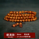 伊夢(mèng)嬌太行崖柏0.8滿(mǎn)瘤疤108顆 0.6香味佛珠手串手鏈 陳化老料男女款式 爆滿(mǎn)瘤款8mm