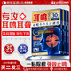 澤桑制藥耳鳴貼100%正品成功耳聾耳鳴神經(jīng)性耳鳴專用耳朵嗡嗡響蟬鳴聲
