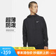 耐克NIKE男子 夏季薄款 輕盈梭織夾克 運動休閑 DD4747-010 XL