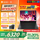 惠普（HP）【國家補貼20%】暗影精靈11 2025新品游戲本筆記本電腦 暗夜精靈11 16英寸獨顯50系高端電競游戲本 i7-14650HX RTX5060 16G 黑