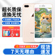 Apple蘋果8iPhone8  蘋果8plus 蘋果8p4G全網(wǎng)通 二手蘋果手機(jī) 二手手機(jī) 工作機(jī) 8Plus 金色 9新64G全網(wǎng)通【更換100%品牌電池】充電套裝