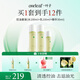 一葉子清透控油水乳精套裝補(bǔ)水保濕護(hù)膚品化妝品生日禮物送女友