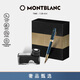 萬寶龍MONTBLANC套裝墨水+維斯康帝麥田群鴉鋼筆禮盒套裝禮物