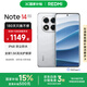 小米（MI）Redmi Note14Pro 手機(jī)  國家補(bǔ)貼 天璣7300-Ultra IP68防塵防水 5500mAh大電量 小米紅米 鏡瓷白 8GB+256GB