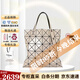 三宅一生（ISSEY MIYAKE）LUCENT女包經(jīng)典六格單肩斜挎手提電腦包大容量 送女友七夕禮物 米色 AG053 40