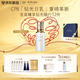 肌膚之鑰（CPB）【全新】鉆光日乳125ml 保濕防曬嫩膚面部護膚化妝品套裝生日禮物