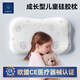 貝殼日記（SHELL DIARY）兒童枕頭護(hù)頸枕學(xué)生枕硅膠3-5-6-9歲頸椎枕可洗四季通用