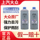 大眾上汽大眾原廠(chǎng)汽車(chē)玻璃水強力去污去油膜帕薩特朗逸洗滌劑四季通用 -30°水基型3L【共計兩瓶】 -8度