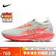 耐克NIKE跑步鞋 男戶外越野 PEGASUS TRAIL運(yùn)動(dòng)鞋F(xiàn)Q0908-004淺銀 41