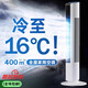 麥舒特空調扇制冷風(fēng)扇冷風(fēng)機家用電風(fēng)扇2025新款小型落地靜音冷氣小空調 【機械款】10倍冷風(fēng)-大面積降溫