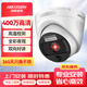 HIKVISION海康威視監(jiān)控攝像頭400萬2K全彩夜視高溫報警AI值崗檢測手機直連網線供電經濟版VN24-P(B) 2.8MM