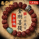 易明居金剛菩提手串男文玩佛珠和田玉本命佛手鏈生日父親節(jié)禮物送爸爸 【?；ⅰ刻摽詹仄兴_和田玉款