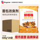 安琪（Angel）面包改良劑酵母伴侶家用做吐司片面包歐包烘焙材料食品專(zhuān)用膨松劑 好搭檔面包改良劑 500g*20袋