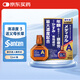 日本原裝正品參天Santen老人防老花眼青光眼滴眼液清涼清爽眼藥水防汗液炎癥改善視線模糊緩解眼疲勞12ml/瓶
