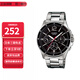 卡西歐（CASIO）指針系列防水時(shí)尚簡(jiǎn)約商務(wù)石英男士手表情人節(jié)禮物送男友 MTP-1374D-1A
