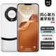 16G+1024G智能手機 全新未拆封M80 Pro全網(wǎng)通5G驍龍雙卡安卓高幀 象牙白【6.8英寸M80廠家直銷】 16G運行+1024G儲存 官方標配【手機全套】