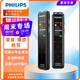 飛利浦（PHILIPS）VTR5103PRO 32G AI智能錄音筆 雙麥克高品質(zhì)錄音 語音轉(zhuǎn)文本/翻譯 高清外放