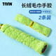 TAAN泰昂羽毛球手膠毛巾面手把帶吸汗防滑透氣X5綠色2條裝