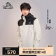 伯希和（Pelliot）[成毅同款]原石戶外沖鋒衣男女三合一春夏硬殼外套114301029白L