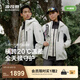 波司登（BOSIDENG）25新款90鵝絨功能軟殼羽絨服男女同款防風(fēng)防水外套B250331320 云溪白/黑藏青|8646/5295|864B S 160/84A 體重約100-110斤