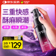 杰士邦女性高潮液潤滑液plus15ml潤滑油夫妻用潤滑劑情趣用品喚潮小魔杖