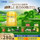 飛鶴星飛帆卓睿嬰兒配方奶粉2段(6-12月) 750g*6【28天新鮮】育兒補貼