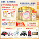 飛鶴臻愛倍護3段奶粉超級飛帆嬰幼兒配方（12-36月齡）三段900g克 3段 900g 6罐 【享多重豪禮】