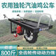 短云汽油雞公車單輪推車爬山虎果園山地運(yùn)輸車汽油機(jī)手推車獨(dú)輪車農(nóng)用 7.5馬力雞公車配人字胎