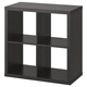 宜家（IKEA）KALLAX卡萊克擱架儲(chǔ)物柜收納柜家用客廳書架擱架 黑褐色