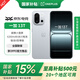 一加 13T 國家補(bǔ)貼 性能超強(qiáng)小直屏 驍龍 8 至尊版 冰川電池 AI 5G游戲oppo手機(jī) MC31A 晨霧灰 16GB+512GB 官方標(biāo)配