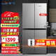 新飛（frestec）382升 超薄十字對開(kāi)多門(mén)電冰箱 精細存儲一體照明炫彩空間 BCD-382LT8EH BCD-382LT8EH 銀色十字對開(kāi)門(mén)冰箱