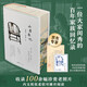 包郵【作者簽章藏書票+刷邊+珍藏紙箋】刷邊版山居雜憶：口碑經(jīng)典再現(xiàn)！江南百年家族大家閨秀回憶錄。百年家族記憶，傳統(tǒng)溫情記錄，專享國風桂花刷邊版、作者簽章藏書票、徐父珍藏信件紙箋