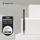 百樂（PILOT） 中性筆筆芯可擦筆芯 學(xué)習(xí)辦公用筆 （適用LFBK-23EF） BLS-FR5-B 0.5mm黑色
