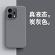 眾殼星 OPPOReno14手機(jī)殼新款液態(tài)硅膠reno14保護(hù)套全包防摔膚感超薄簡(jiǎn)約多巴胺色系保護(hù)殼 【炭灰色】液態(tài)硅膠 OPPO Reno14