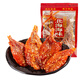 恰味魚(yú)兒 廣西北海特產(chǎn)香辣紅娘魚(yú)干即食蜜汁香辣鰻魚(yú)絲海鮮香辣銀魚(yú)仔 紅娘魚(yú)干香辣味 250g 2包