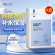 冰膚之萃維生素原B5積雪草面膜熬夜深度補(bǔ)水鎖水保濕清爽滋潤(rùn)肌膚男女士 4盒20片