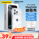 品勝 適用蘋果16ProMax手機(jī)殼 iPhone16ProMax磁吸殼保護(hù)套Magsafe無線充電超薄氣囊防摔手機(jī)殼 透明