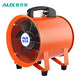 奧克斯（AUX）風(fēng)機(jī)鼓風(fēng)機(jī)排氣扇排風(fēng)扇工業(yè)風(fēng)扇軸流風(fēng)機(jī)送風(fēng)機(jī)手提式 8寸