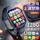 ABORNI【智能兒童電話手表】旗艦新款5G全網(wǎng)通可視頻APP下載多功能電子青少年初高中小學(xué)生專用