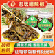 屈湘原老壇曬辣椒虎皮湖南特產(chǎn)腌辣椒網(wǎng)紅開胃下飯菜拌飯菜拌面豆豉咸菜 【劃算選】曬辣椒308g*2送辣醬*2